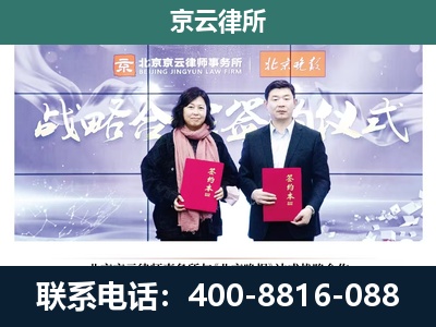 矿-企业拆迁维权律师
