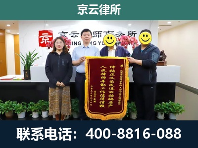 矿-工贸厂房拆迁维权律师