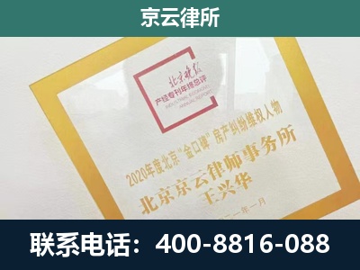 矿-企业经营性用房拆迁律师