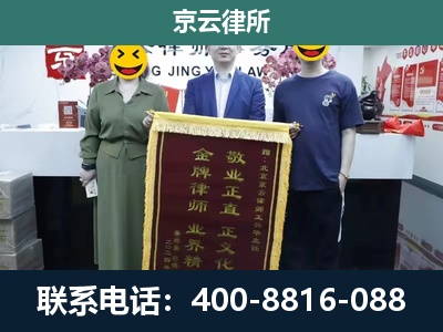 矿-工业用地征收维权律师