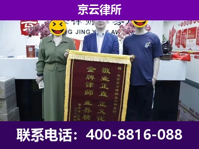 矿-养殖场拆迁律师