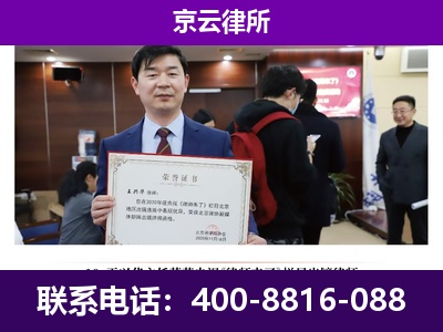 矿-养殖场征地补偿律师