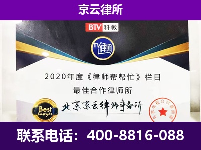 矿-养殖场征收律师